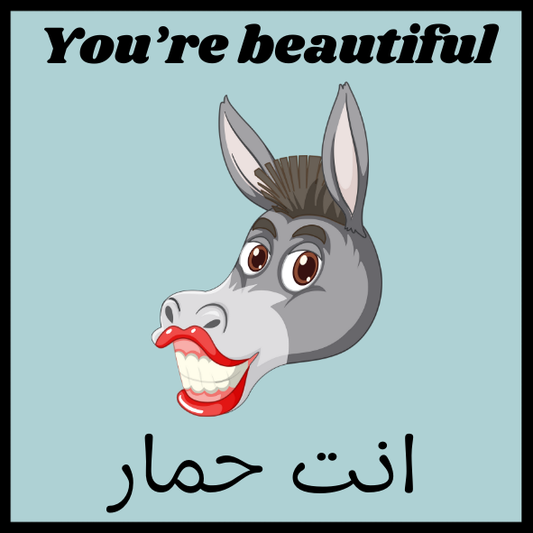 You're Beautiful!