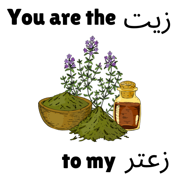 You are the Zeit to my Zaatar